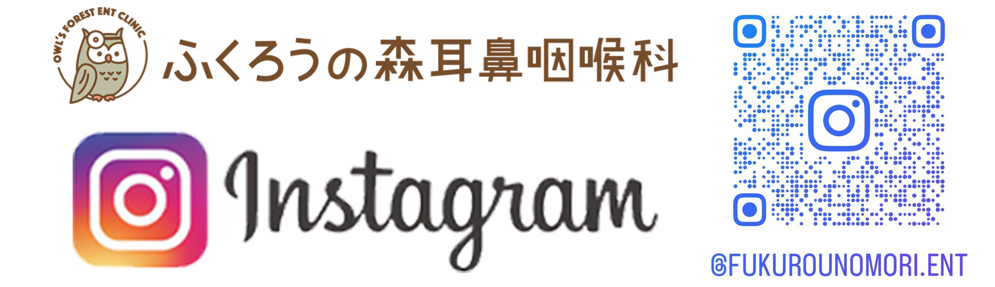 インスタグラム